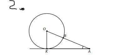 1. Угол при вершине равнобедренного треугольника равен 24. Найдите угол между биссектрисой и высотой
