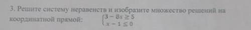 Решите систему неравенство и изобразите множество решений на координатной прямой {3-8х≥5 х-1≤0​