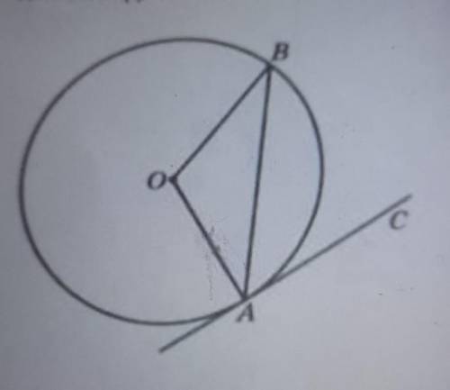 Дано: угол BOA=110° угол CAB=55°. Докажите что прямая AC является касательной к данной окружности КО
