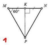 угол PMK равен 60 градусов угол PKN прямой стороны MK и KN равны. Найти неизвестные углы треугольник