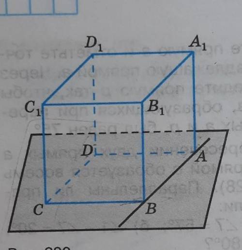 2 Среди прямых, проходящих через каждые две вершины куба, ука- жите все прямые, которые:а) пересекаю