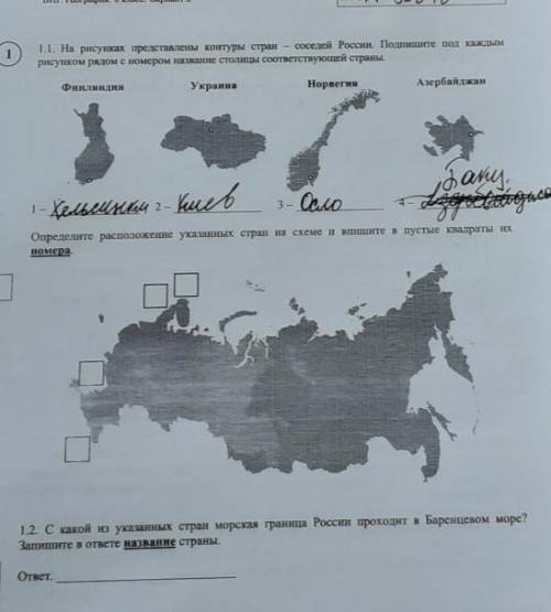 С какой из указанных стран морская граница россии проходит в баренцевом море​