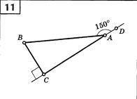 9-Решить с полным оформлением задачу по рисунку 9. 11-Найти все углы треугольника ABC. Оформить пол