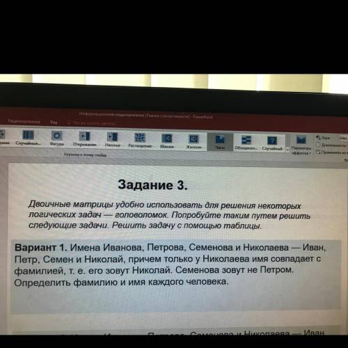 Ife Aero ан Появление Панорама Случайные. Фигура Открывание Harus Растворение Шашки Жалюзи Часы Объе