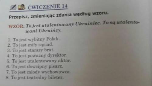 Польська мова 6 клас іть будь ласка дуже треба ♡​