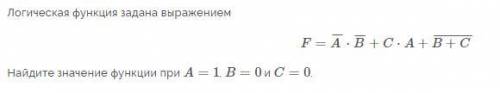 Логическая функция задана выражением `F=barA*barB+C*A+bar(B+C)` Найдите значение функции при `A=1`,
