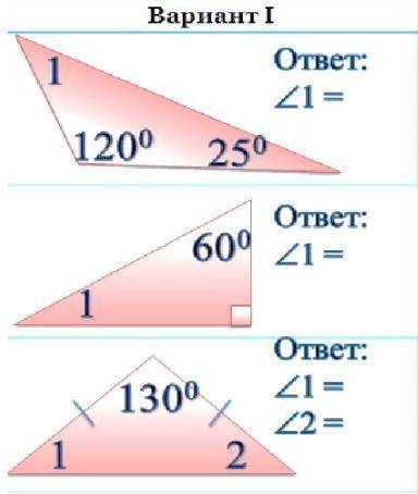 1. Решите 1 вариант 2. Решите задачи а-е нужно!