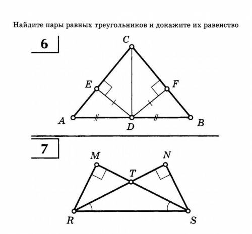 хотяб с одной задачей с пояснениями​