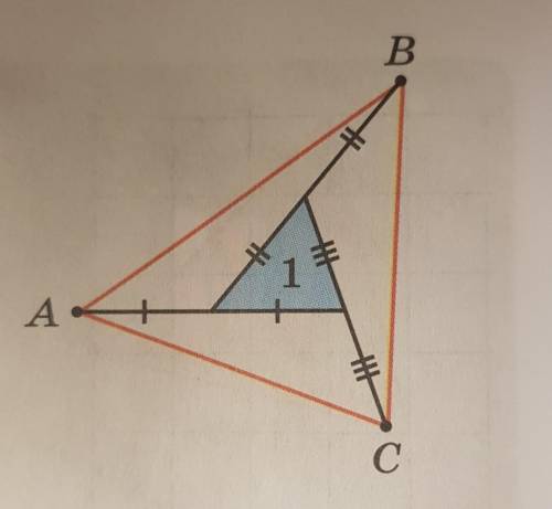 Площадь голубого треугольника равна 1. Его стороны продолжили так, как показано на рисунке и получил