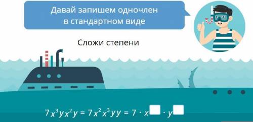 Скажите , что нужно записать в пустые ячейки?