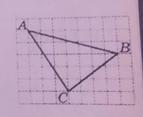 скопируйте треугольник ABC (на фото) и постройте треугольник, симметричный ему относительно вершины