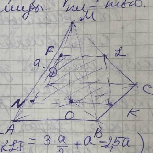 , решить задачу по геометрии, 10 класс. №1. Каждое ребро правильной четырехугольной пирамиды MABCD р