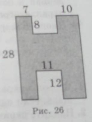 Найдите площадь участка по рисунку 26, соседние стороны которого перпендикулярны.​