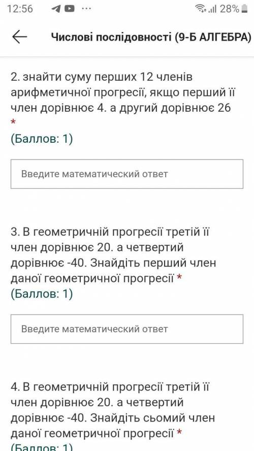 пожайлуста Алгебра контрольная робота Даю 50 б