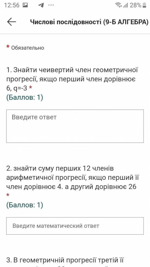 пожайлуста Алгебра контрольная робота Даю 50 б