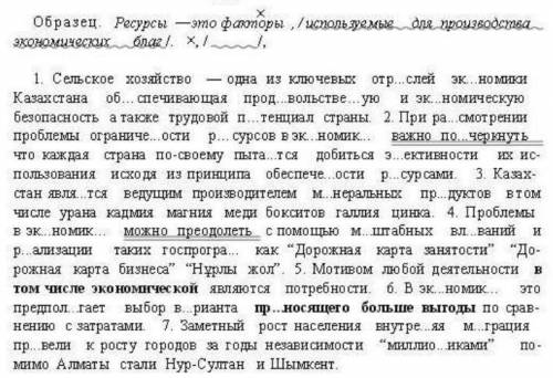 Выпишите предложения в следующей последовательности : а) с обособленными обстоятельствами; б) с обос