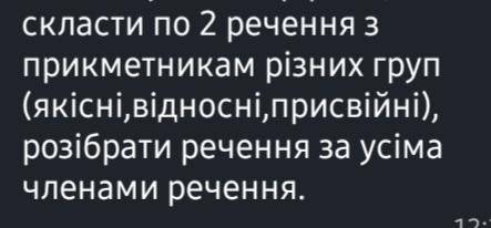 Только пишите на украинском