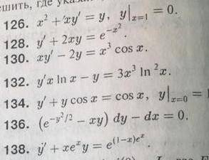 Решить следующие ленейные уравнения.Решить где указано задачу Коши​