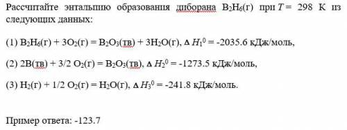 ЗАДАЧА КР ПО ХИМИИ 8 КЛАСС