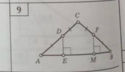 Нжно очень решить ,осталось 10минНайдите пары равных треугольника и докажите их равенства