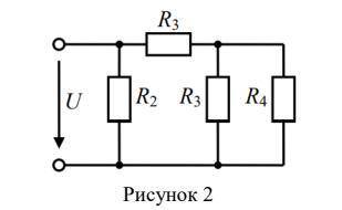 Для кола значення опорів резисторів рівні R1, R2, R3, R4, напруга на затискачах кола рівна U. Визнач