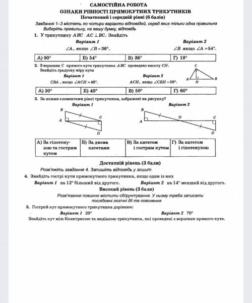 решить. любой вариант.