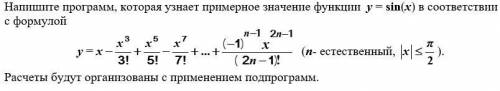 надо решать программ ( лучший ответ)