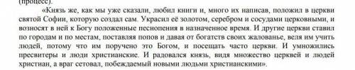 С каким из данных событий (процессов) связано слово «Меровинги»? Запишите букву, которой обозначено