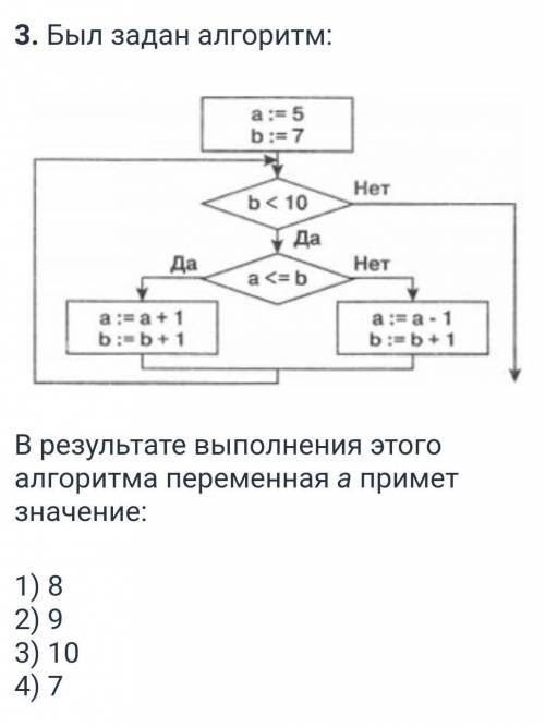 Объясните как решать (ответ должен быть 1) ​