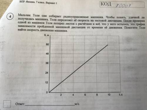 Мальчик толя сам собирает радиоупраляемые машинки...