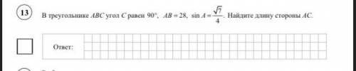 В треугольнике ABC угол C равен 90°, AB = 28, sin A =\/7/4. Найдите длину стороны AC.