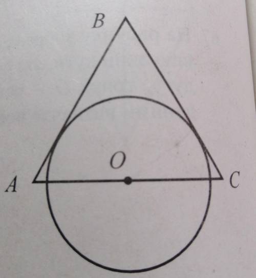 На рисунку зображено (фото) правильний трикутник ABC і коло радіуса R, центр о якого належить сторон