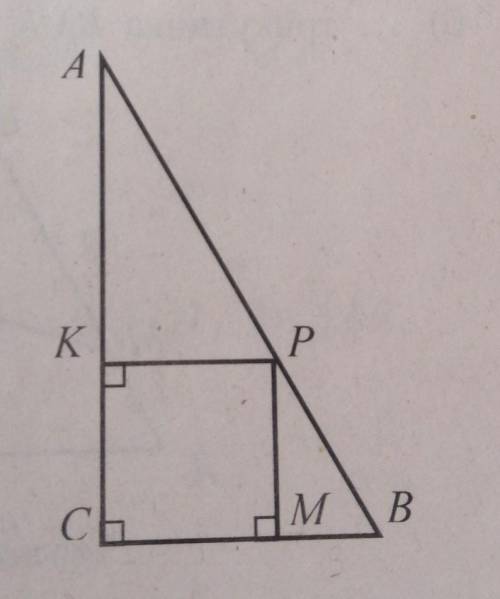 На рисунку зображено (фото) прямокутний трикутнику ABC (кут C = 90° ). Точка Р належить гіпотенузі А