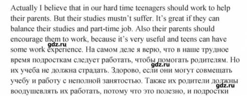 Напиши своё сообщение в блоге, комментируя проблему (пример)​