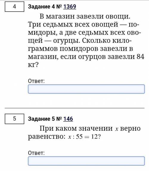 Решите номер:1,2,3,4,5,7,8. Дам 15 даллв