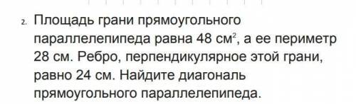 геометрия. решить с доказательствами и объяснениями.