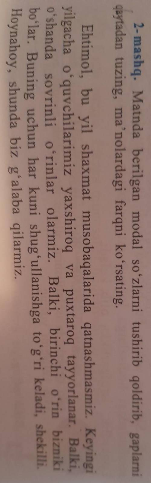 2-mashq. Matnda berilgan modal soʻzlarni tushirib qoldirib, gaplarni qbytadan tuzing, ma'nolardagi f