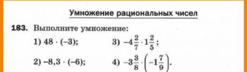 Математика 6 класс с решением