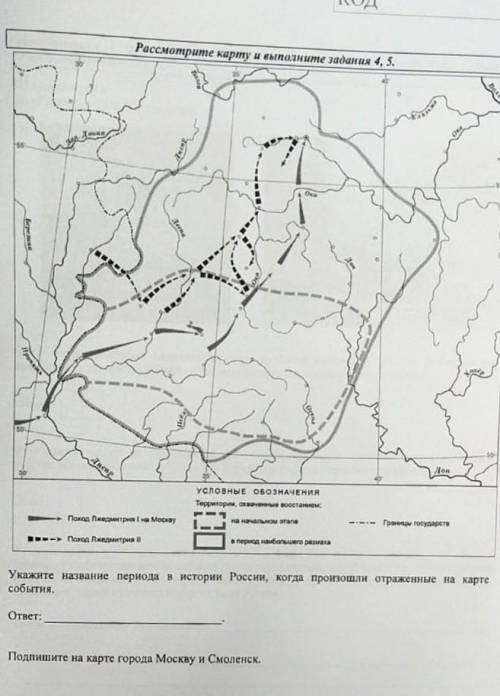 ТОЛЬКО РЕШИТЕ ПРАВИЛЬНО ​