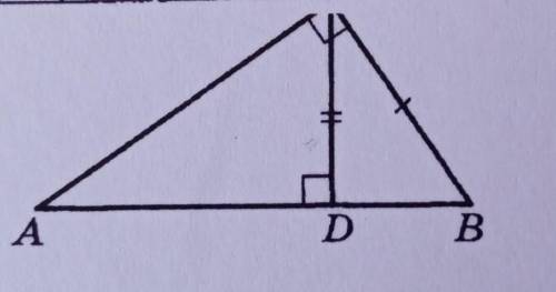 на рисунке изображён треугольник ABC в котором угол C 90 градусов CD|AB, BC=3 см CD = корень из 8 см