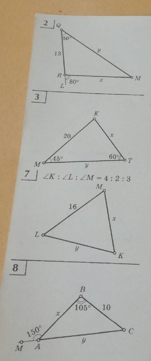 Решите геометрию тема теорема синусов и косинусов ​