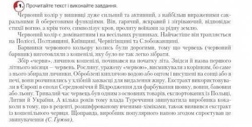 Укажіть речення з відокремленими означеннями.ДО ІТЬ БУДЬ ЛАСКА ​