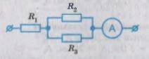 Знайдіть розподіл сил струму та напруг в колі, якщо R1 = 3 Ом, R2 = 2 Oм, R3 = 4 Oм, амперметр показ