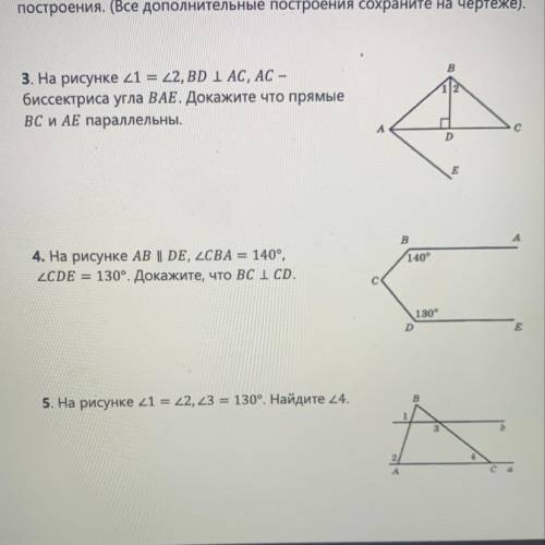 с решением пятого задания