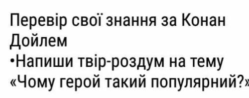 Мне нужно сдать это через 30 минут!