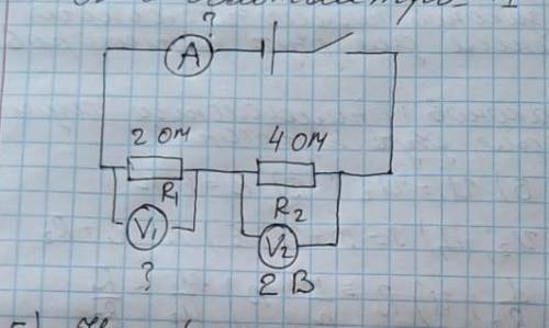 Определите амперметр А и вольтметр V1-?​