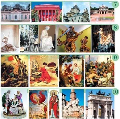 7. До якого стилю належать ці пам'ятки архітектури? 8. Визначте та порівняйте особливості скульптури