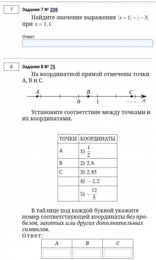 А как считать?)0))0)​