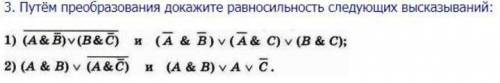 Пацаны решить, когда проходили спал на уроке