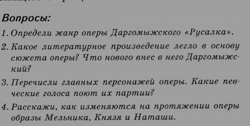 1, 2, 3, 4 и всë. Решите по быстрее. Шустрому мб накину. ​